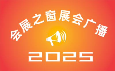 2025ھŽ㶫塢豸Ȼװչ